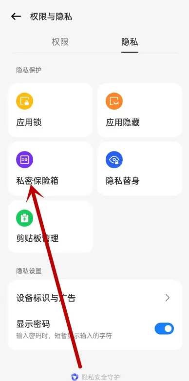 OPPO˽�ܱ�������ȡ2026�ٷ�����