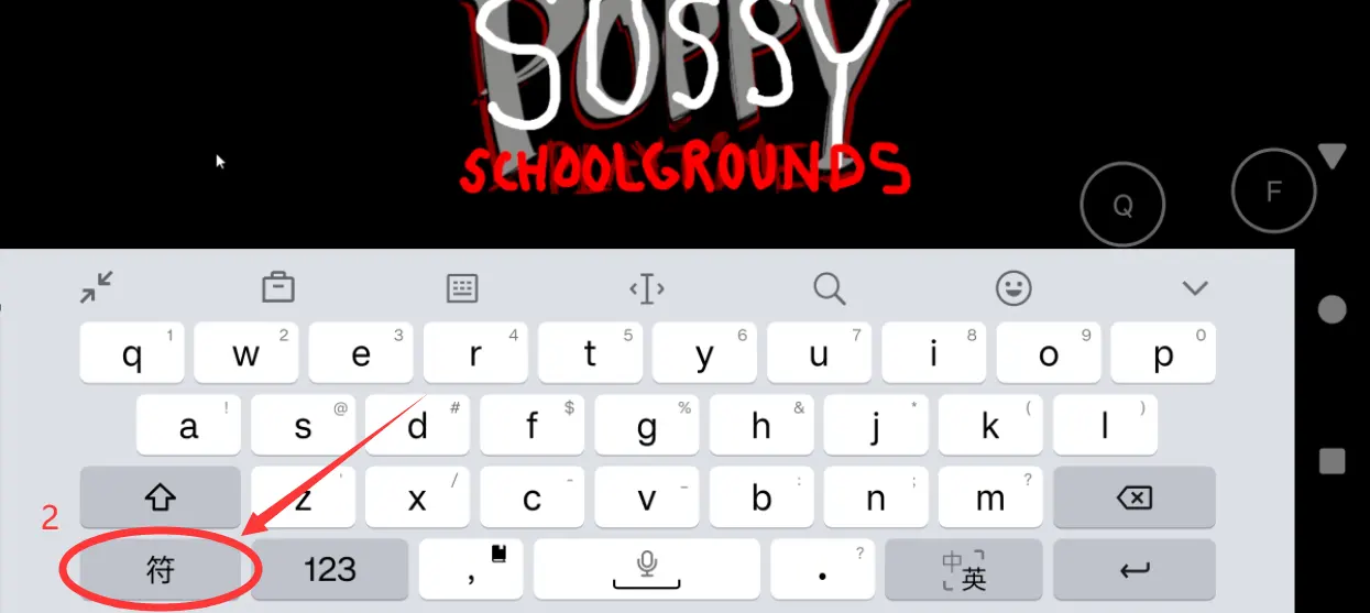 ������ѧУ(������ѧУ��Ϸ)v10.1 ��Ѱ��ͼ