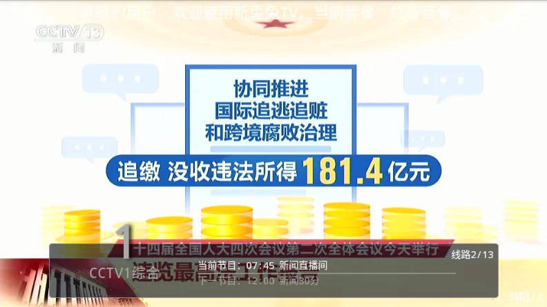 ������TV2026�ٷ�����v1.0.0.0 �ֻ����ͼ