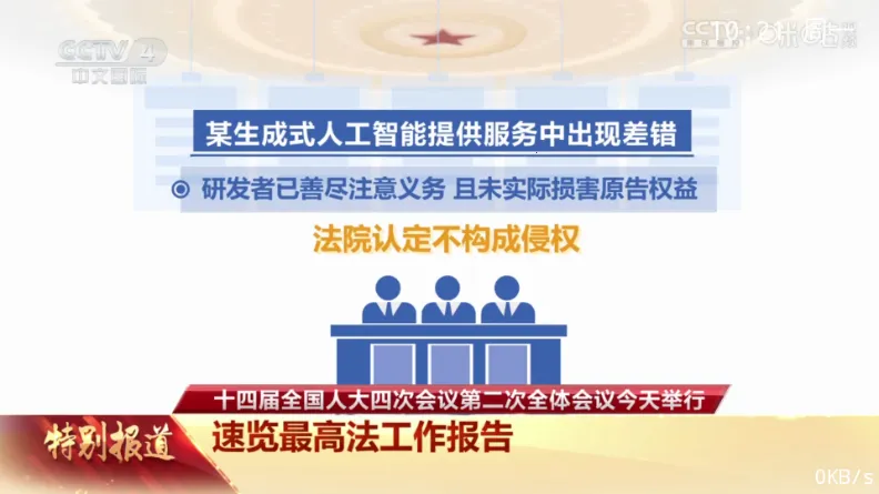 ������TV2026�ٷ�����v1.0.0.0 �ֻ����ͼ