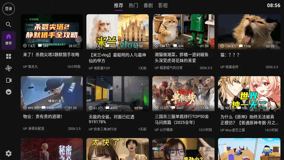 Blbl������bվtv�����ֻ���v0.1.20 ��׿���ͼ