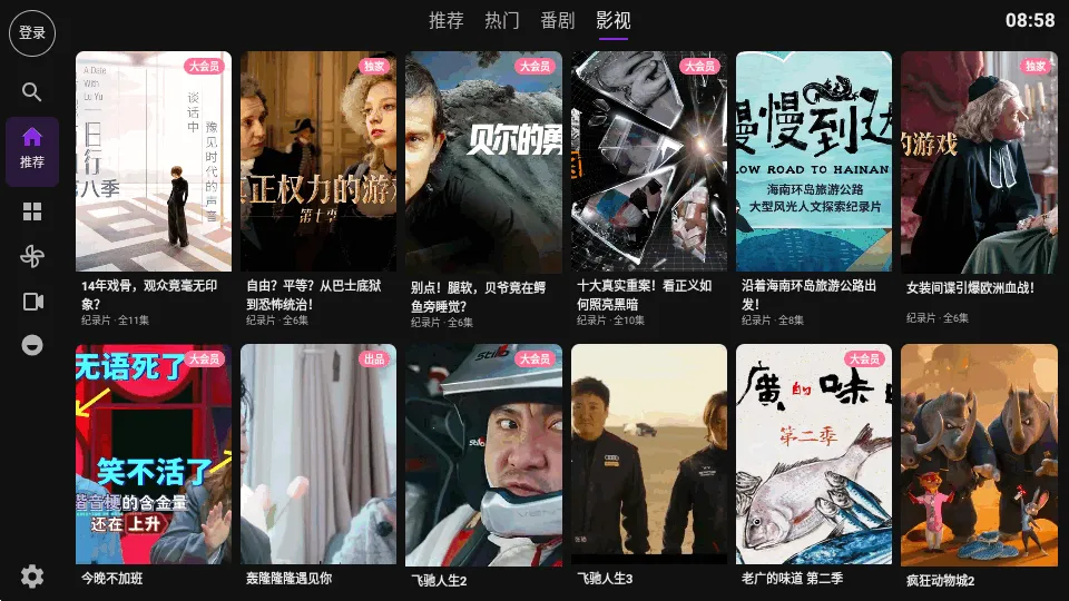 Blbl������bվtv�����ֻ���v0.1.20 ��׿���ͼ