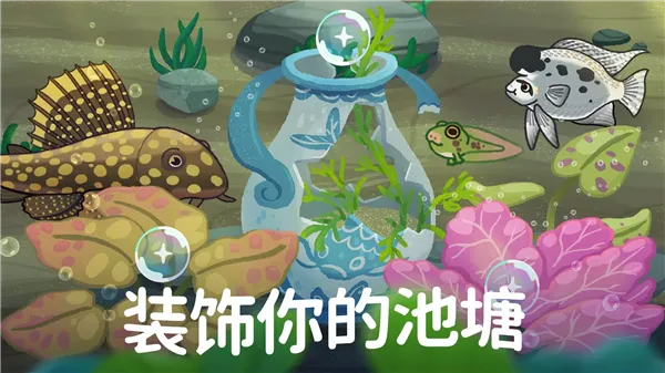 Pondlife2026�ٷ�����v1.21.14 �ֻ����ͼ