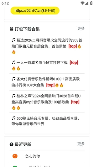 ���ֵ�2026���°汾v1.0.0 �ٷ������ͼ