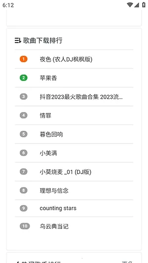 ���ֵ�2026���°汾v1.0.0 �ٷ������ͼ