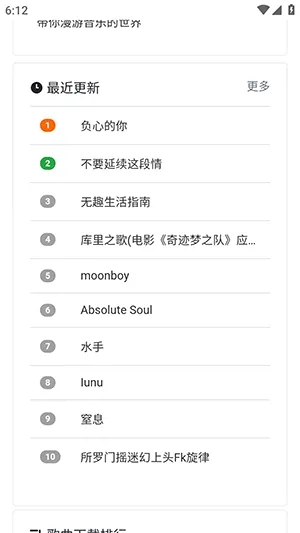 ���ֵ�2026���°汾v1.0.0 �ٷ������ͼ