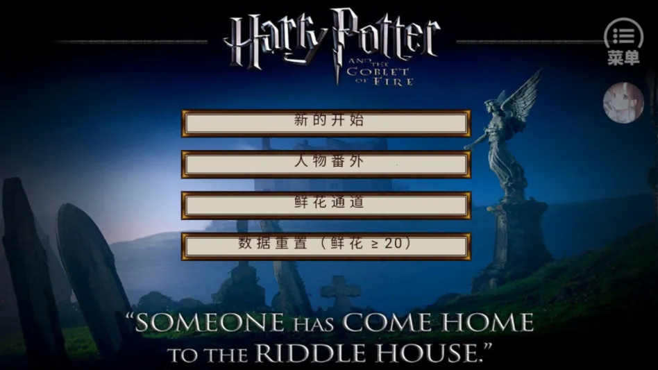 HP�߼���������(HP������ɫ������Ϸ)v���� ��׿���ͼ