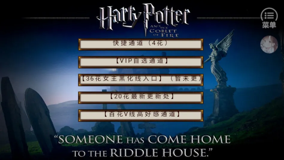 HP�߼���������(HP������ɫ������Ϸ)v���� ��׿���ͼ