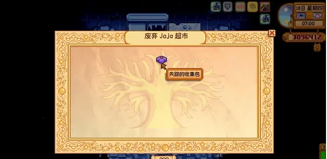smapi������2026�ٷ����°汾v1.1.4 ��Ѱ��ͼ