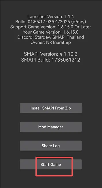 smapi启动器