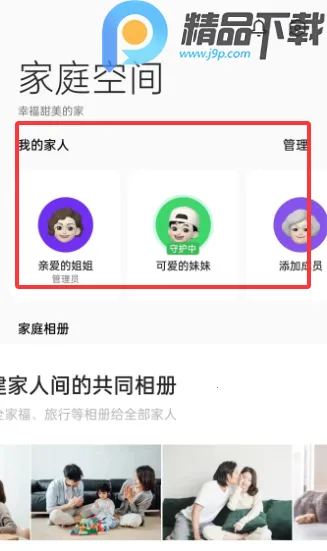 OPPO�����ػ�2026���°汾v16.2.4 ��Ѱ��ͼ