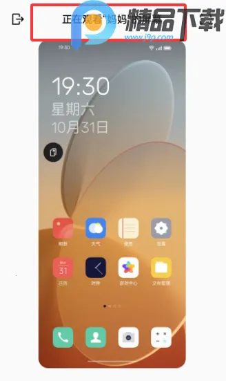 OPPO�����ػ�2026���°汾v16.2.4 ��Ѱ��ͼ