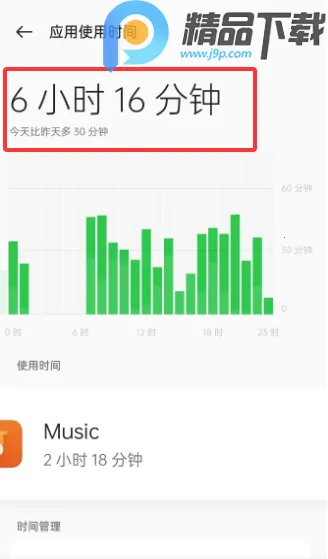 OPPO�����ػ�2026���°汾v16.2.4 ��Ѱ��ͼ