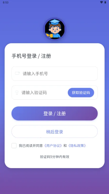 С���ִ�ͨ(Сѧ����ѧϰ����)