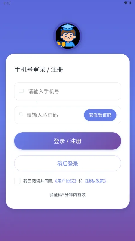 С���ִ�ͨ(Сѧ����ѧϰ����)v1.0.0 ��Ѱ��ͼ