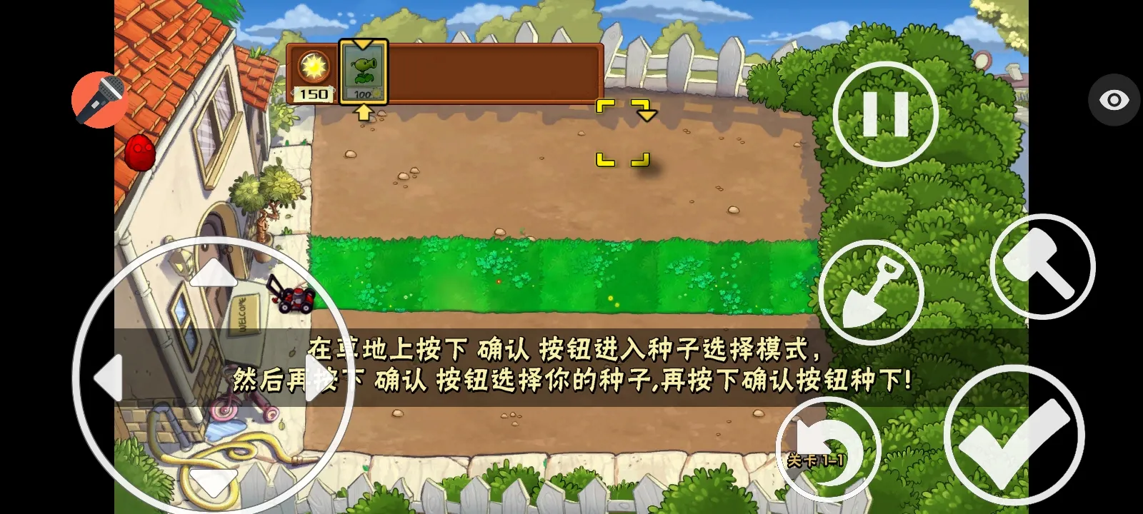 ֲ���ս��ʬ���ذ�(PVZ������Ϸ)v1.1.1 �ٷ������ͼ
