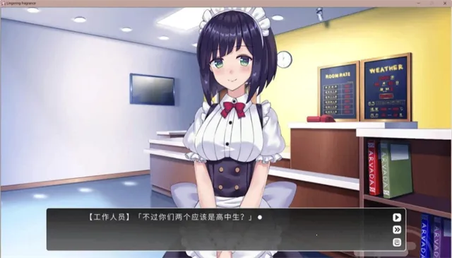 LingeringFragrance2026���°汾v1.0.4 �ٷ������ͼ