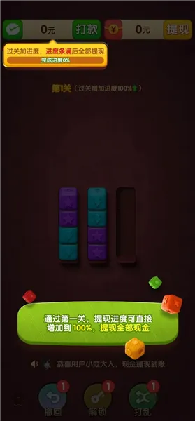 �����б�2026�ٷ����°汾v1.0.1 �ֻ����ͼ