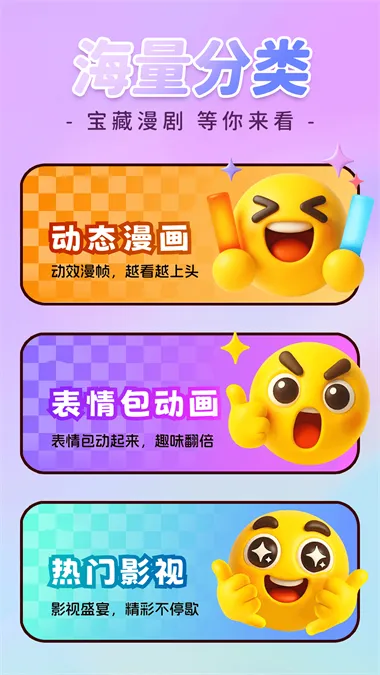 �������ȫ��(���������Ϸ)v1.0.3 ��׿���ͼ