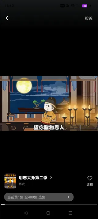 �������ȫ��(���������Ϸ)