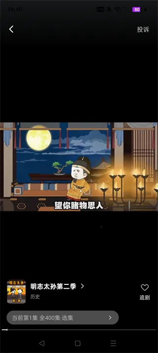 �������ȫ��(���������Ϸ)