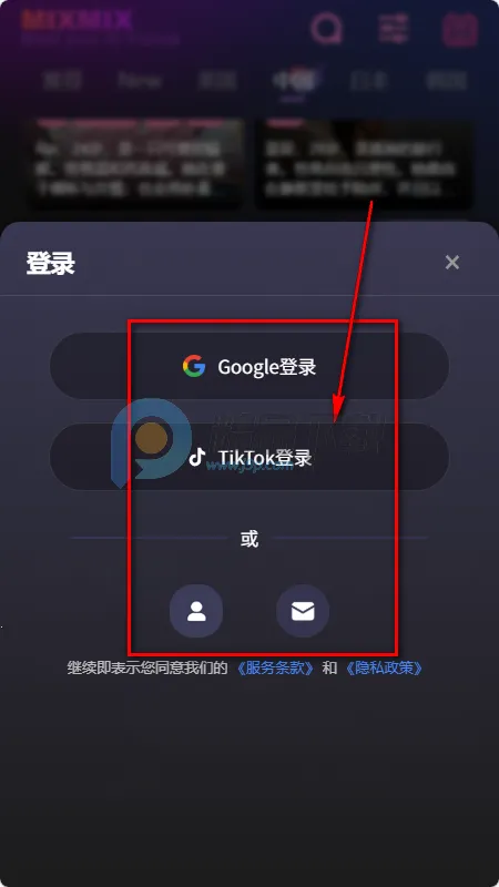 MixMix(AI���⻥��)