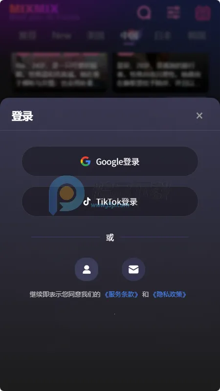 MixMix(AI���⻥��)v1.5.0 �ֻ����ͼ