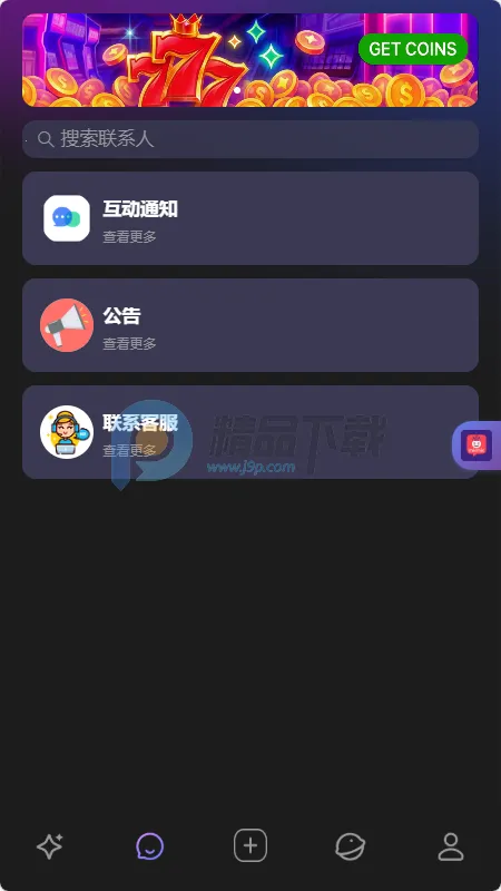 MixMix(AI���⻥��)v1.5.0 �ֻ����ͼ