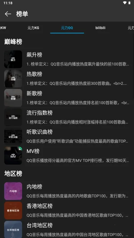 ΢������(���ֲ���ƽ̨)v0.6.2 ��׿���ͼ