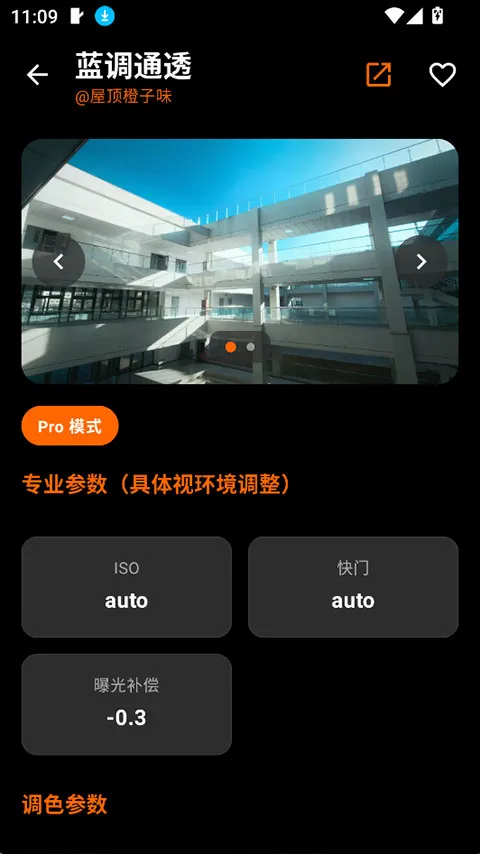 OMaster�����ֻ���v1.2.0 ��Ѱ��ͼ