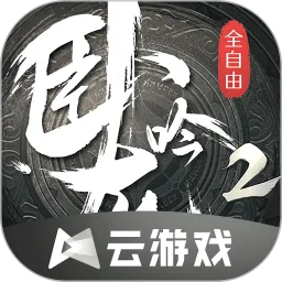 ������2(������������)v1.8.32 ��׿��