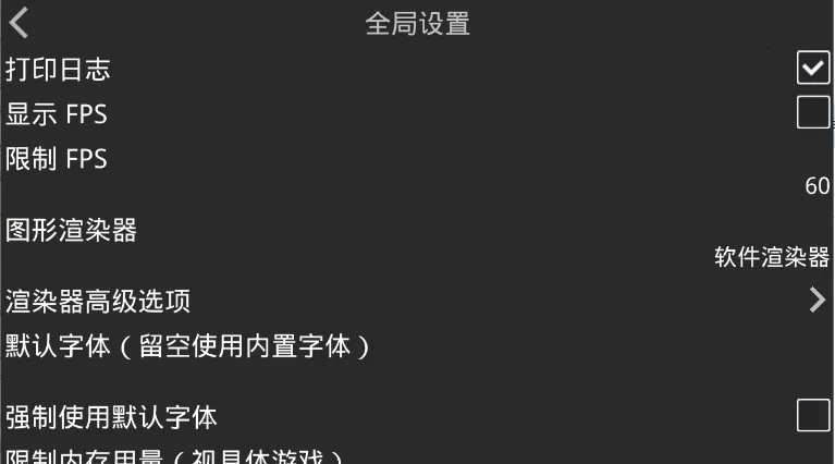 krkr2ģ����(�ֻ���Ϸģ����)v1.4.4 �ֻ����ͼ