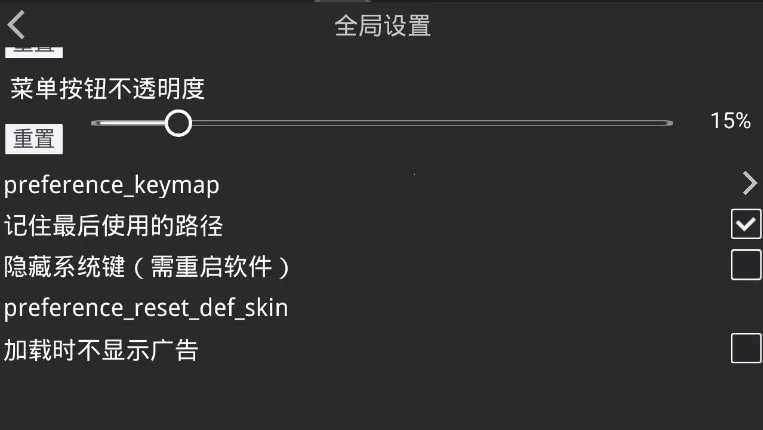 krkr2ģ����(�ֻ���Ϸģ����)v1.4.4 �ֻ����ͼ