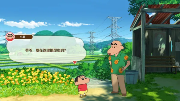Shin chan: Shiro & Coal Town�����ֻ���v1.0.2 �ֻ����ͼ