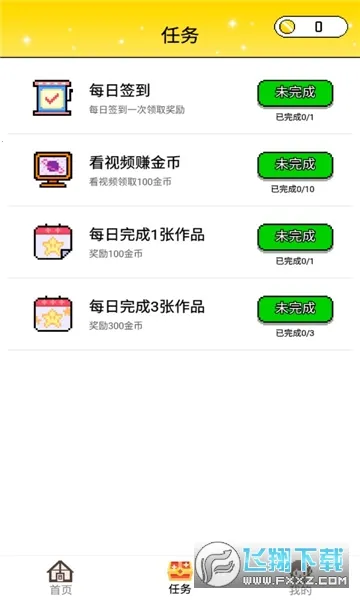 ����С���Ұ�׿���ֻ���v1.4.5 �ٷ������ͼ