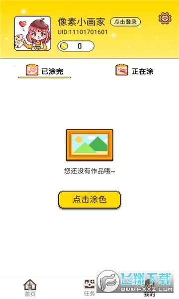 ����С���Ұ�׿���ֻ���v1.4.5 �ٷ������ͼ
