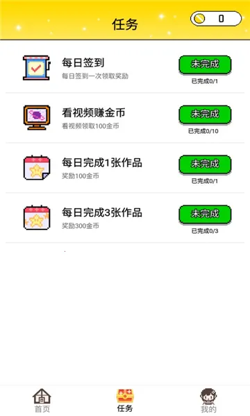 ����С���Ұ�׿���ֻ���v1.4.5 �ٷ������ͼ