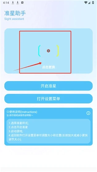 ycbox2026�ٷ����°汾