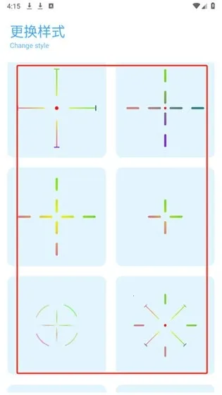 ycbox2026�ٷ����°汾v13.3.9 �ٷ������ͼ