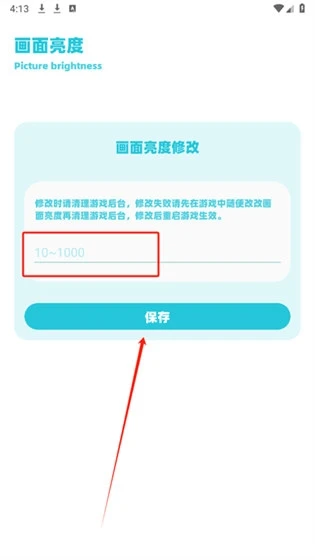 ycbox2026�ٷ����°汾