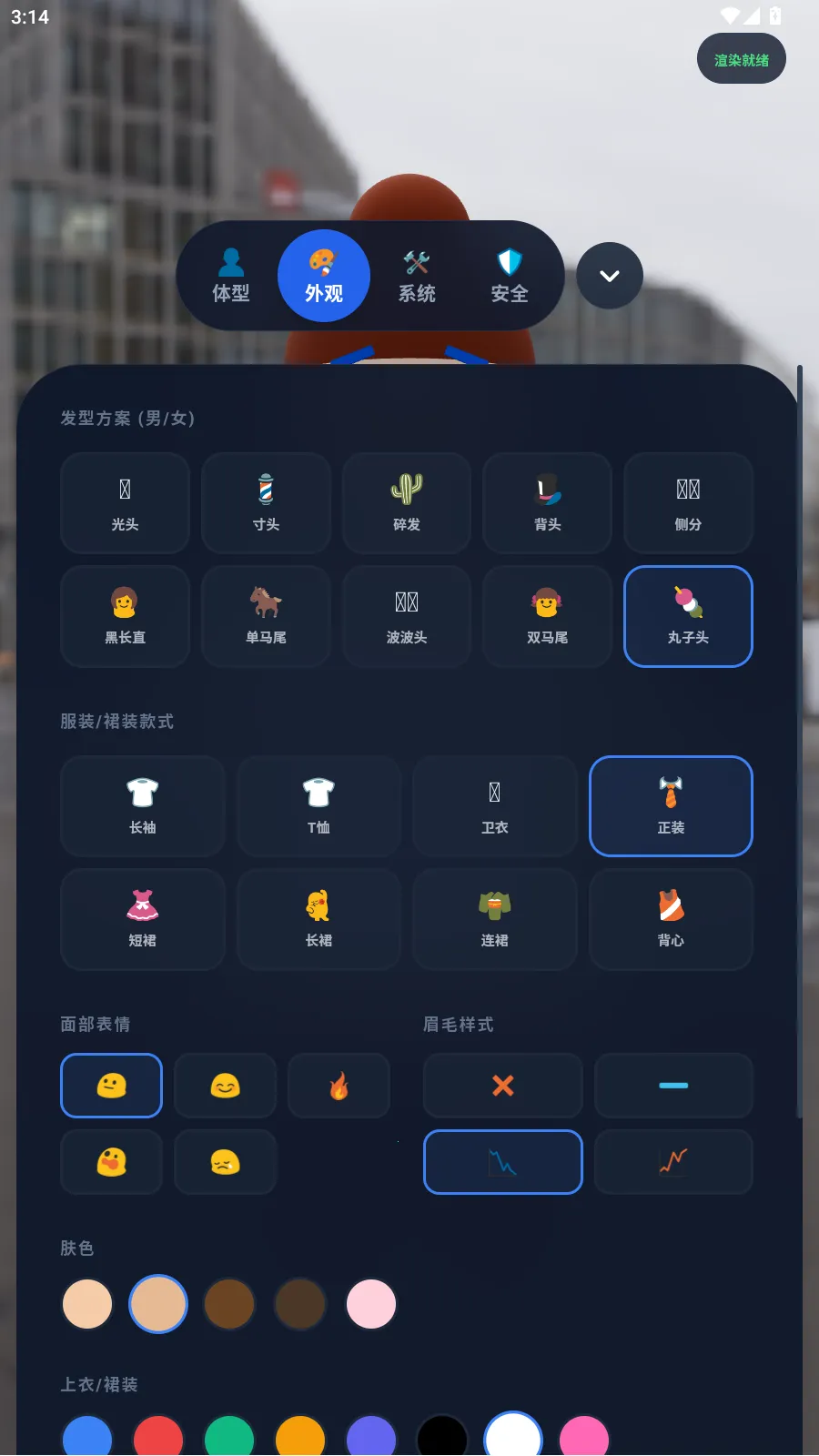 ���ｨģ(3D���ｨģ����)v1.5.0 ��Ѱ��ͼ