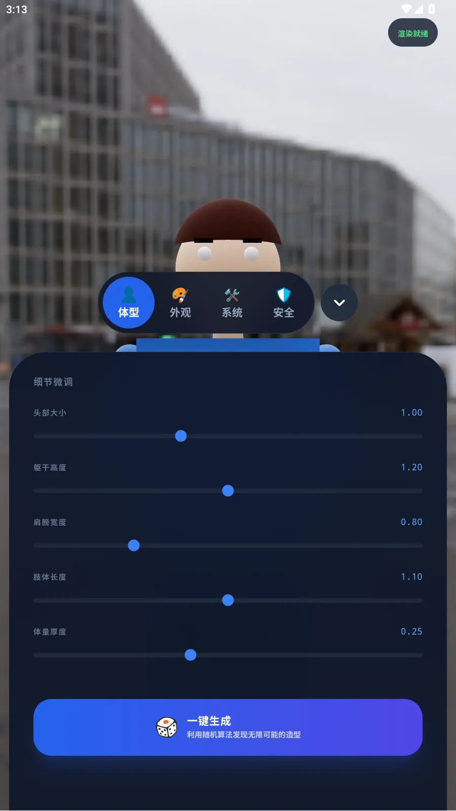 ���ｨģ(3D���ｨģ����)v1.5.0 ��Ѱ��ͼ