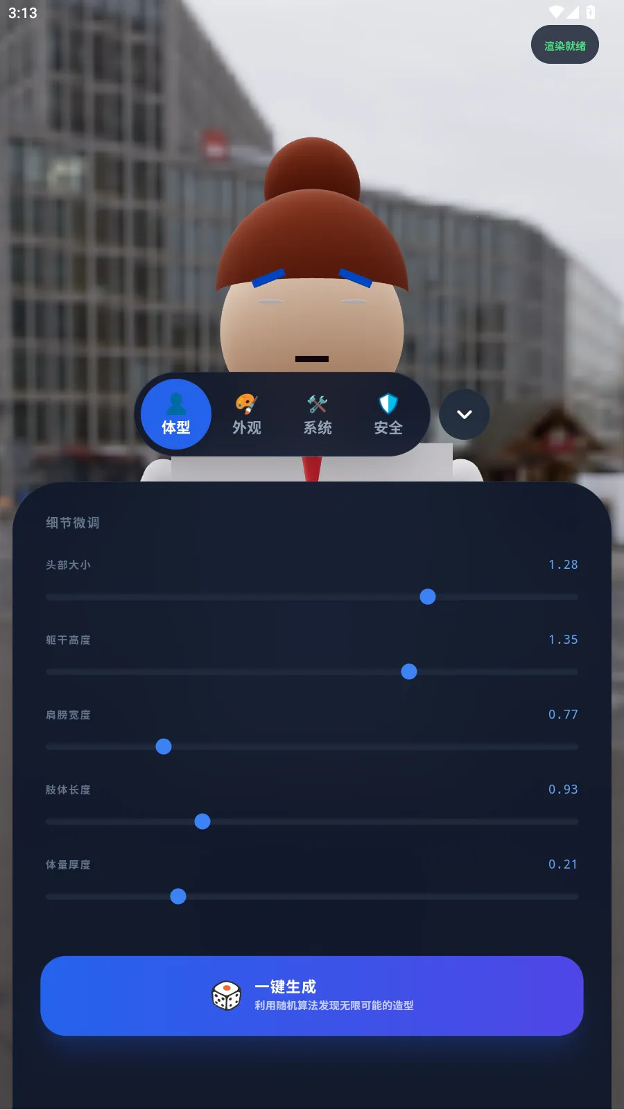 人物建模(3D人物建模软件) 人物建模(3D人物建模软件)