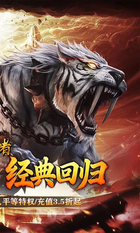 ����(��������Ϸ)v1.20.14.830 �ֻ����ͼ