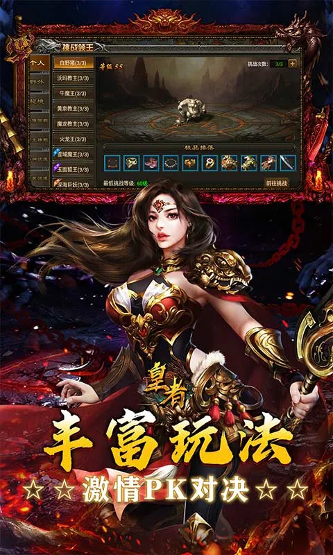 ����(��������Ϸ)v1.20.14.830 �ֻ����ͼ