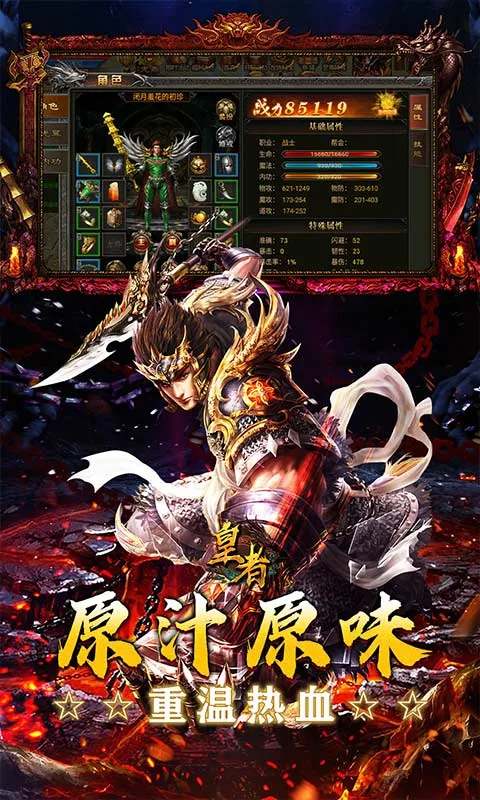 ����(��������Ϸ)v1.20.14.830 �ֻ����ͼ