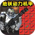 �޹����������޹���v4.22.15 �ٷ�����