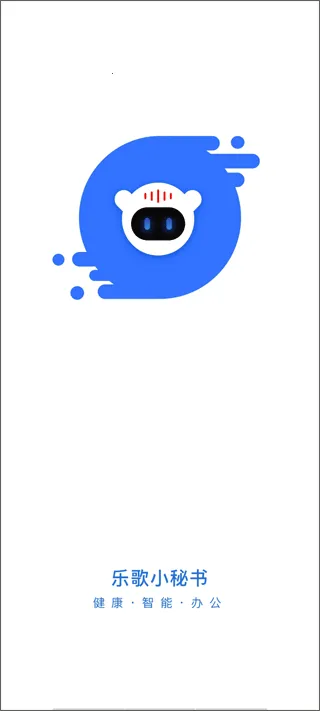 i�ָ�2026�ٷ����°汾v2.16.0 �ٷ������ͼ