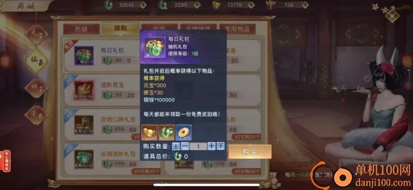 ̫�ŷ�ħ¼2(��ɫ���� MMORPG)