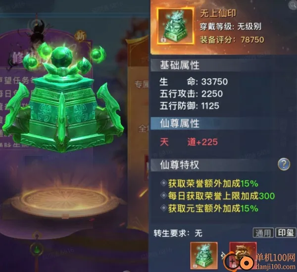 ̫�ŷ�ħ¼2(��ɫ���� MMORPG)